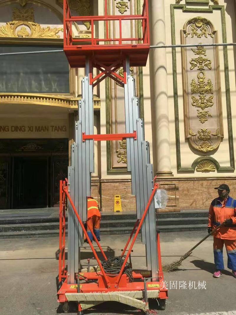宜宾铝合金液压升降机厂家