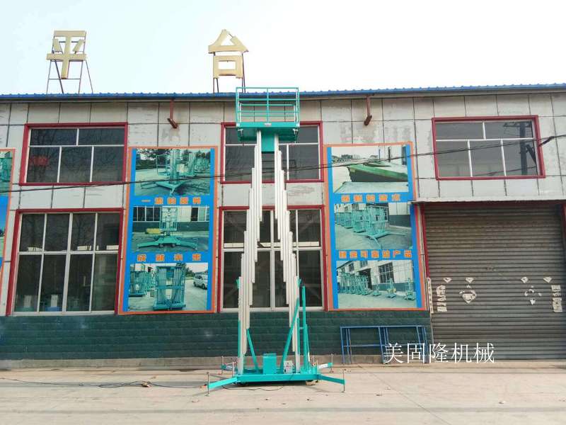宜宾铝合金式升降机厂家